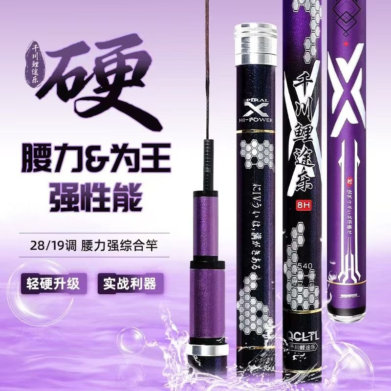 Fishing Rod Surf - 낚싯대 카본 파이버 텔레스코픽 스피닝 베이트캐스팅