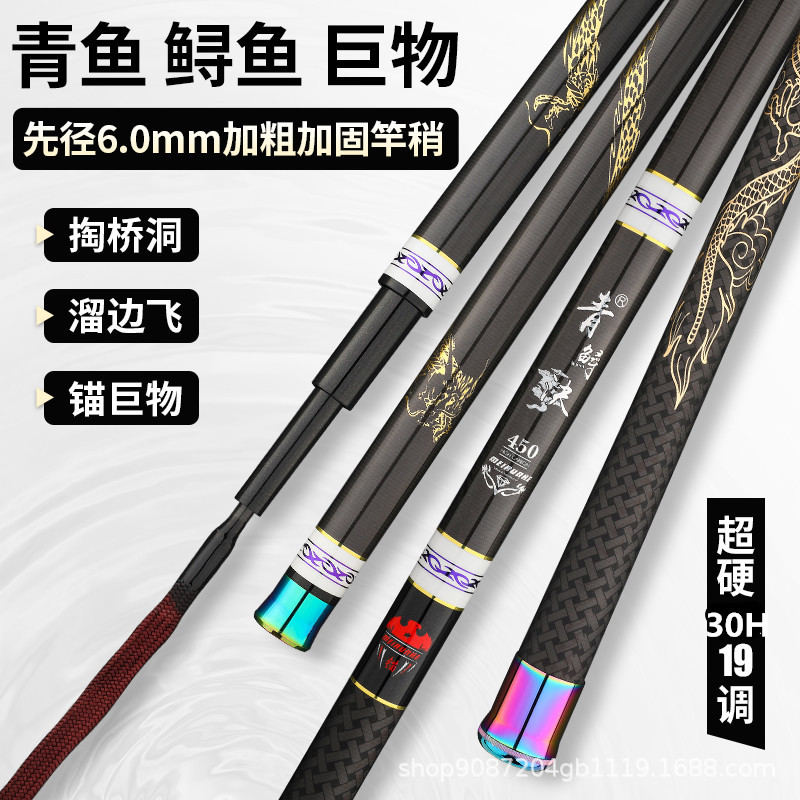 Fishing Rod Surf - 캐스팅 낚싯대 카본 파이버 텔레스코픽 스피닝