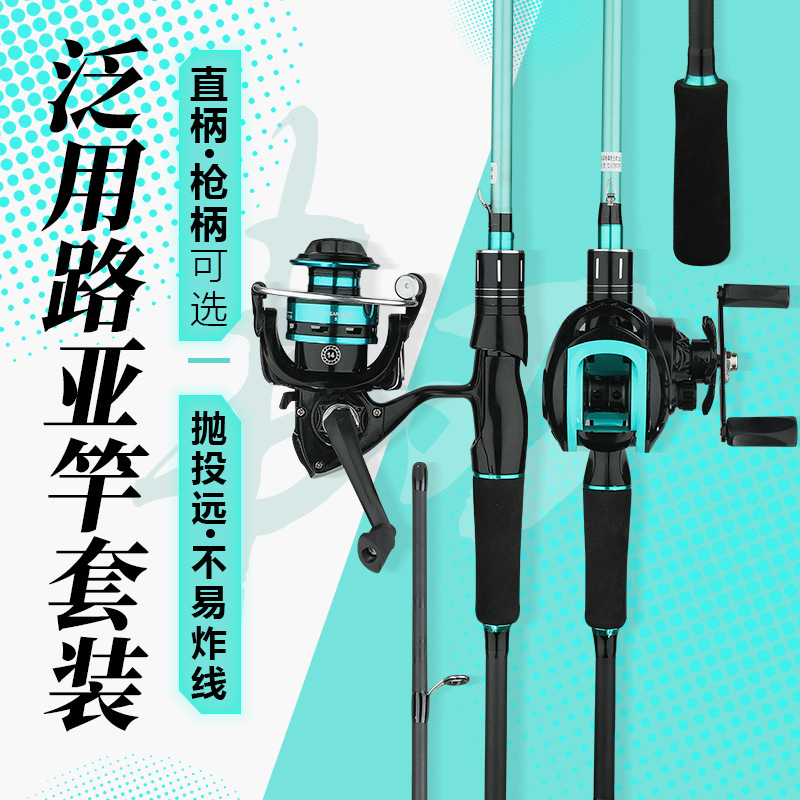 스피닝 로드 캐스팅 베이트캐스팅 루어 서프 바다 낚시  - Fishing Rod Surf 리뷰 및 가격