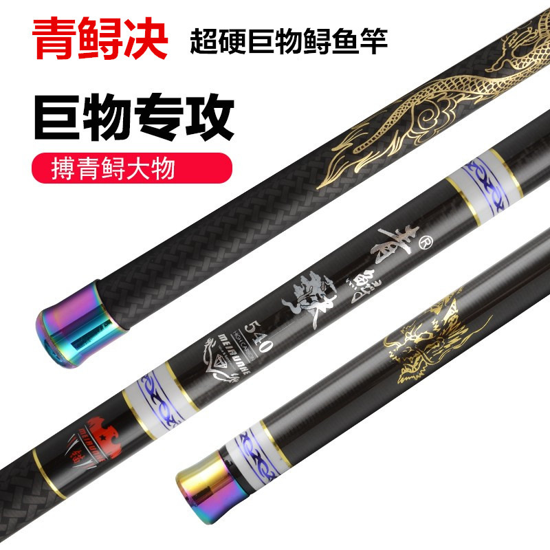캐스팅 낚싯대 카본 파이버 텔레스코픽 스피닝 베이트캐스 - Fishing Rod Surf 리뷰 및 가격